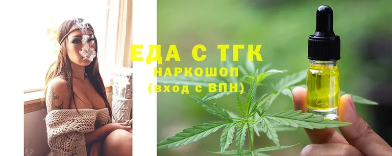 Печенье с ТГК марихуана  KRAKEN   Барыш 